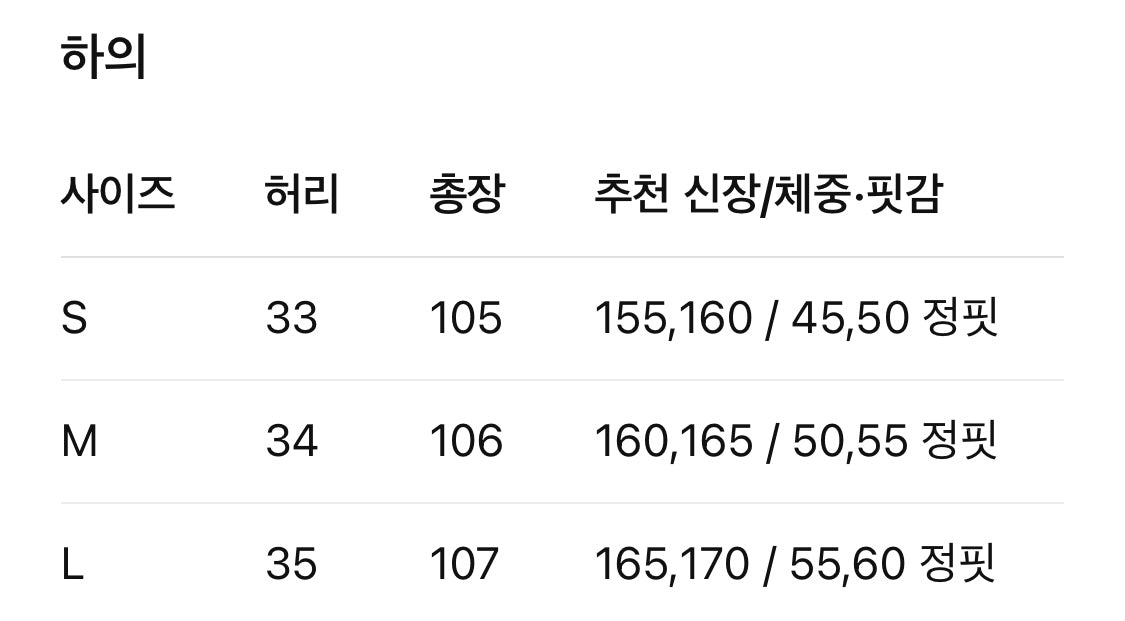 디올 / 리버서블 니트 오블리크 로고 팬츠