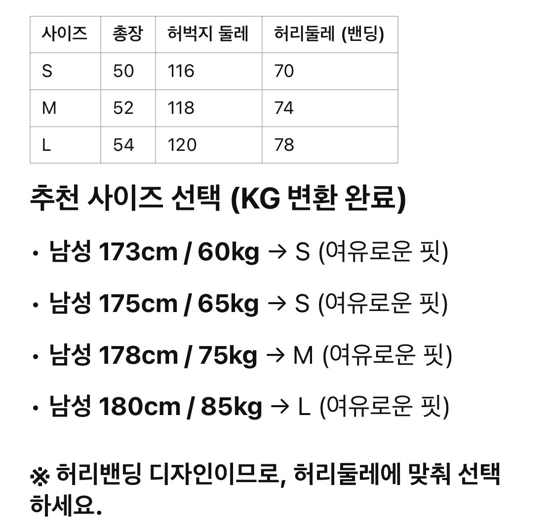 크롬하츠 / 가죽 패치 쇼트 팬츠