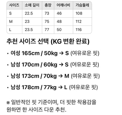 펜디 / 로고 방패 자수 티셔츠