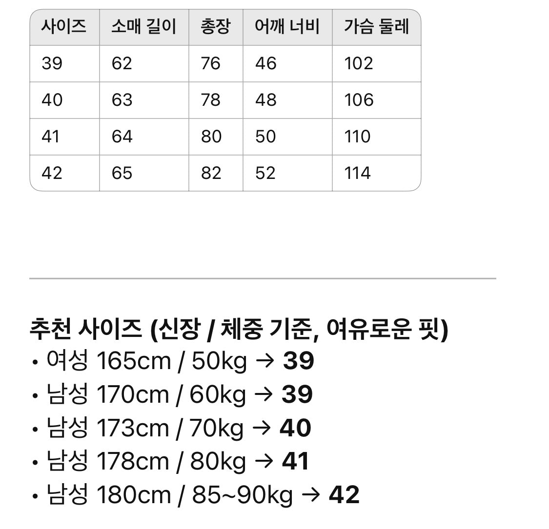디올 / 오블리크 로고 셔츠