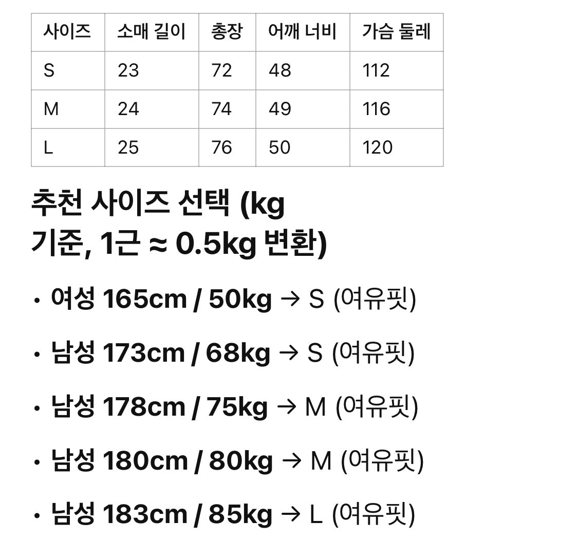 프라다 / 지퍼 로고 셔츠넥 티셔츠