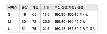 디올 / 레터링 자가드 스트라이프 니트 티셔츠