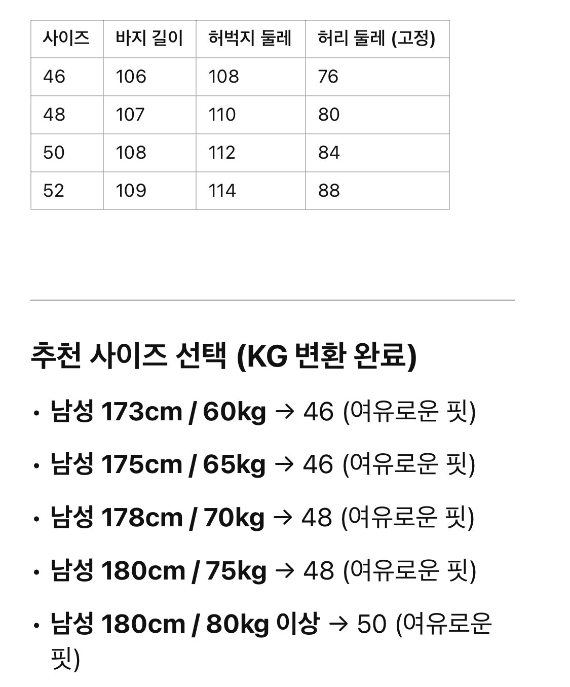 로에베 / 체인 로고 데님 팬츠