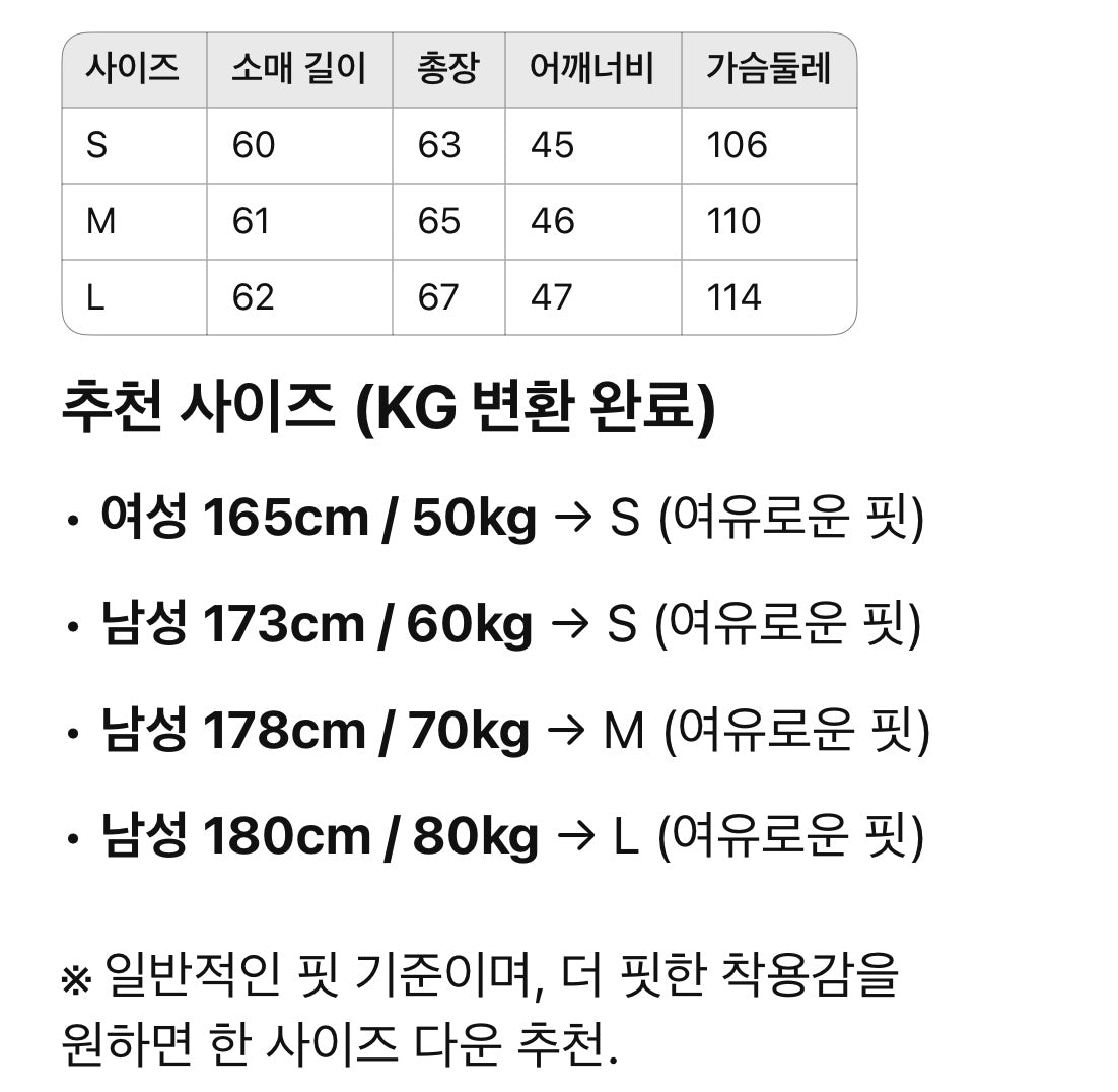 크롬하츠 / 말발굽 프린트 롱 티셔츠