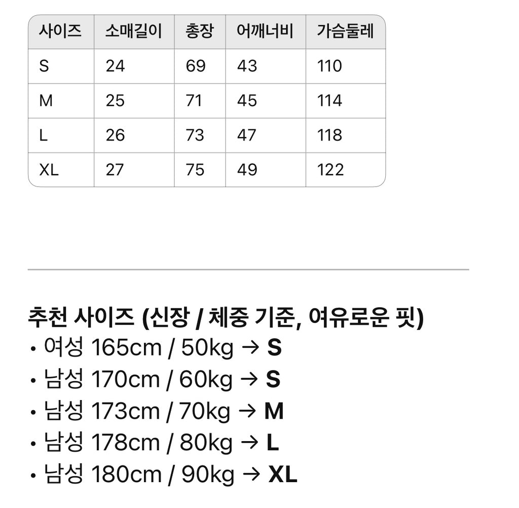 펜디 / 더블 FF 로고 니트 쇼트 티셔츠