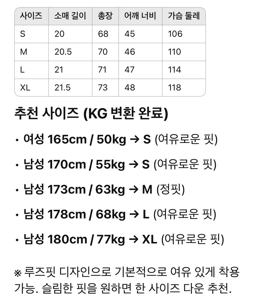 루이비통 / LV 체인 모노그램 패턴 쇼트 티셔츠