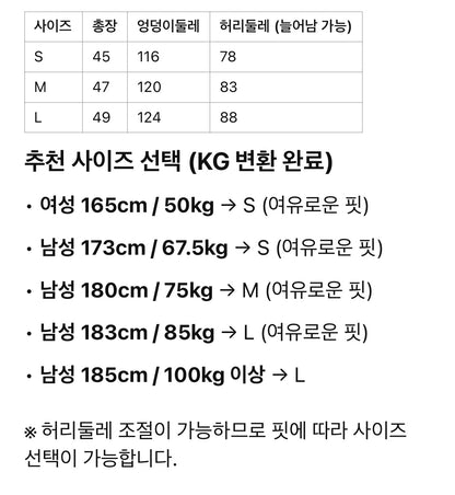 셀린느 / 로고 자수 쇼트 팬츠
