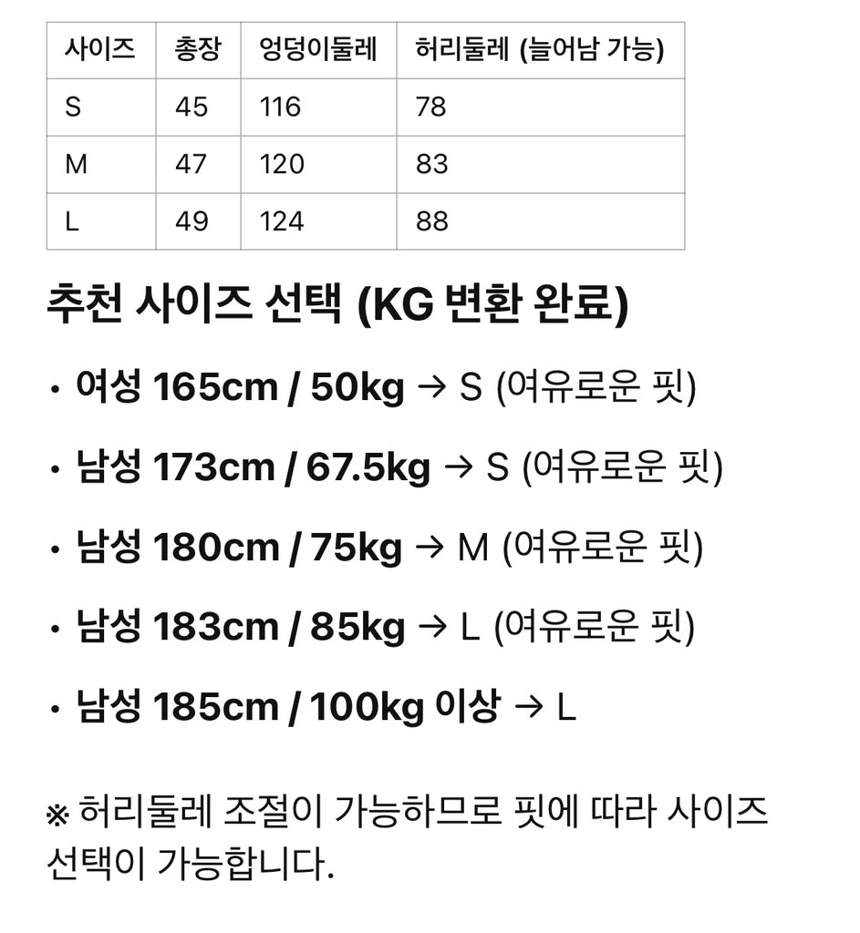 셀린느 / 로고 자수 쇼트 팬츠