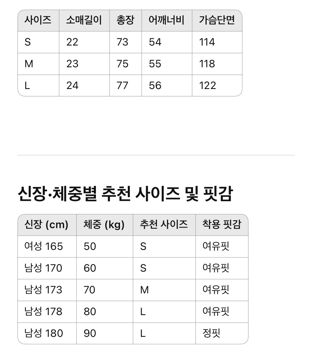 아미 / 자수 레터링 로고 쇼트 티셔츠