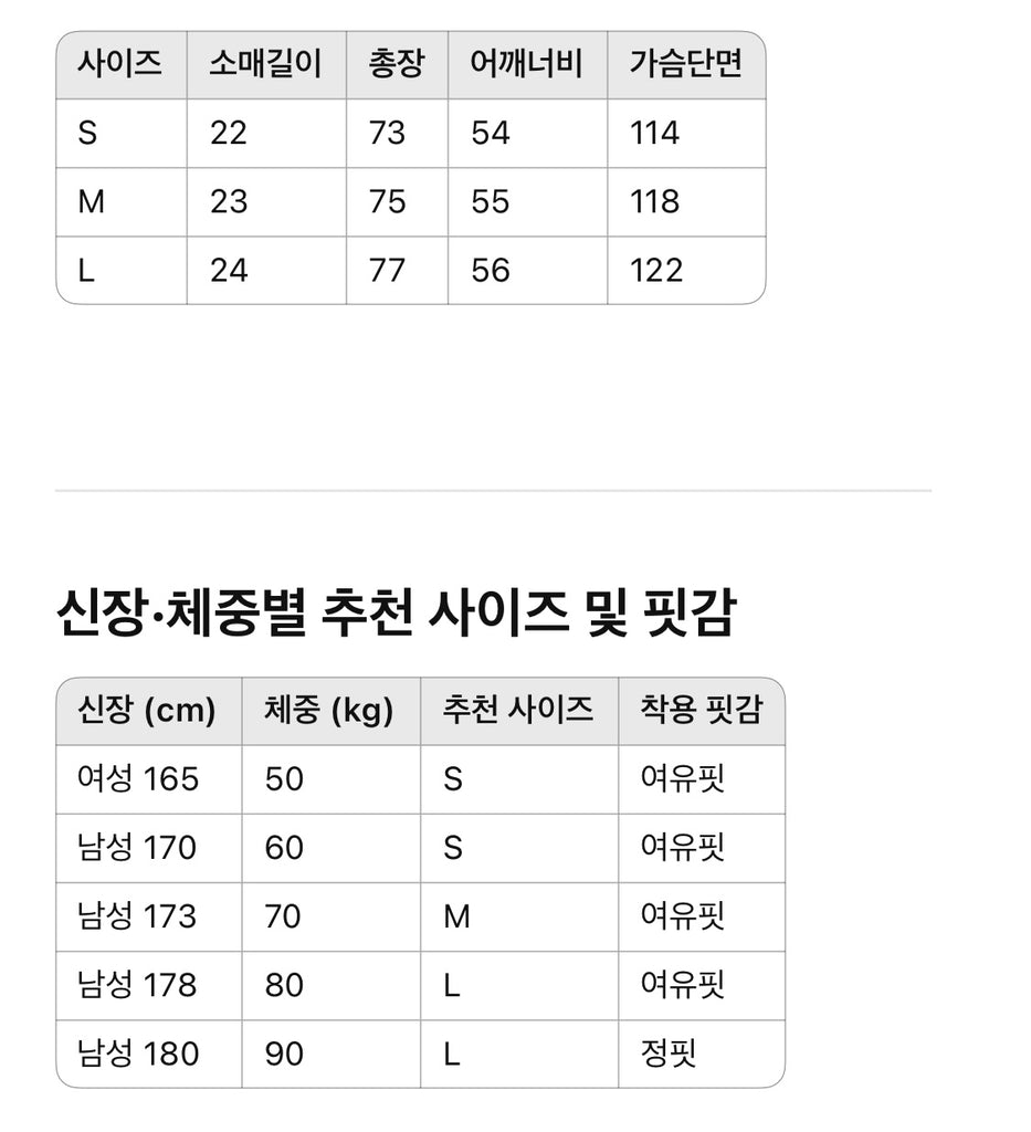 아미 / 자수 레터링 로고 쇼트 티셔츠