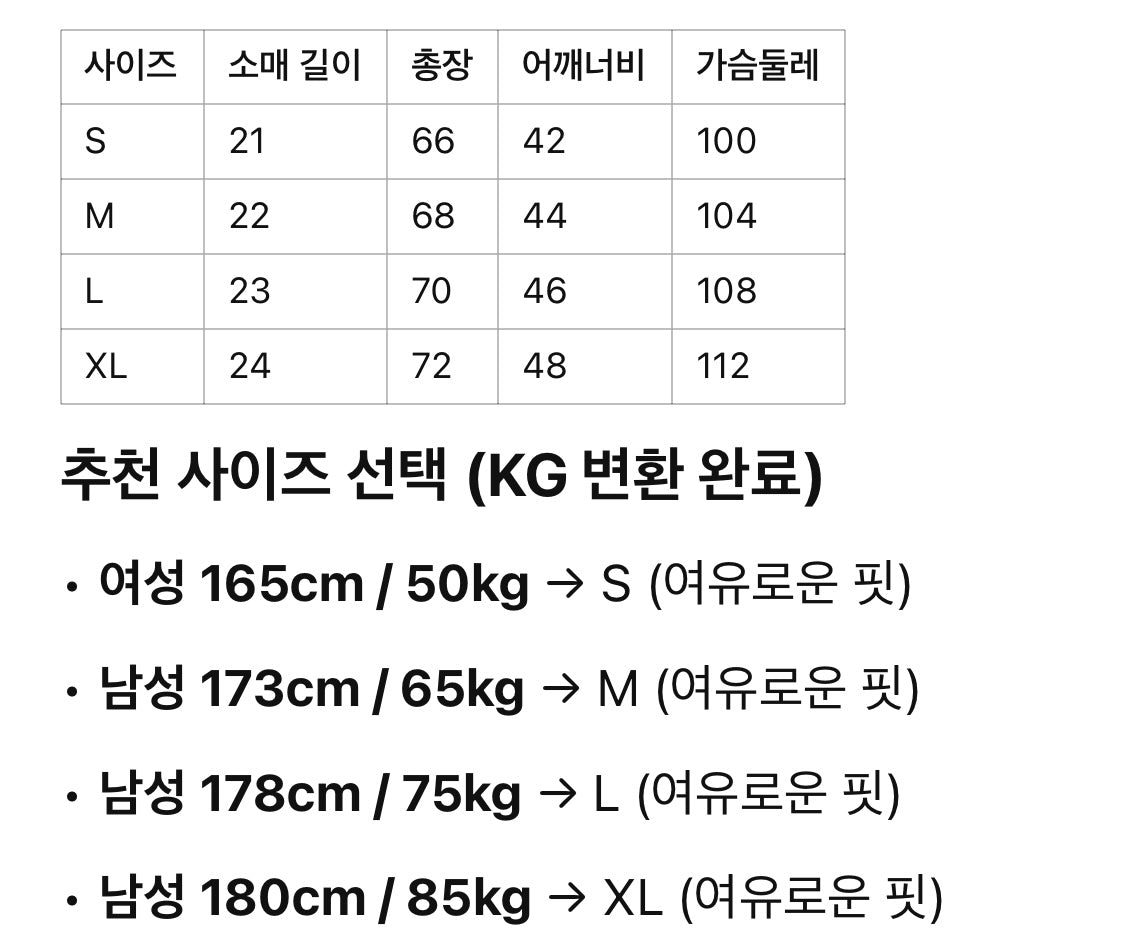 생로랑 / 로고 자수 스트라이프 티셔츠