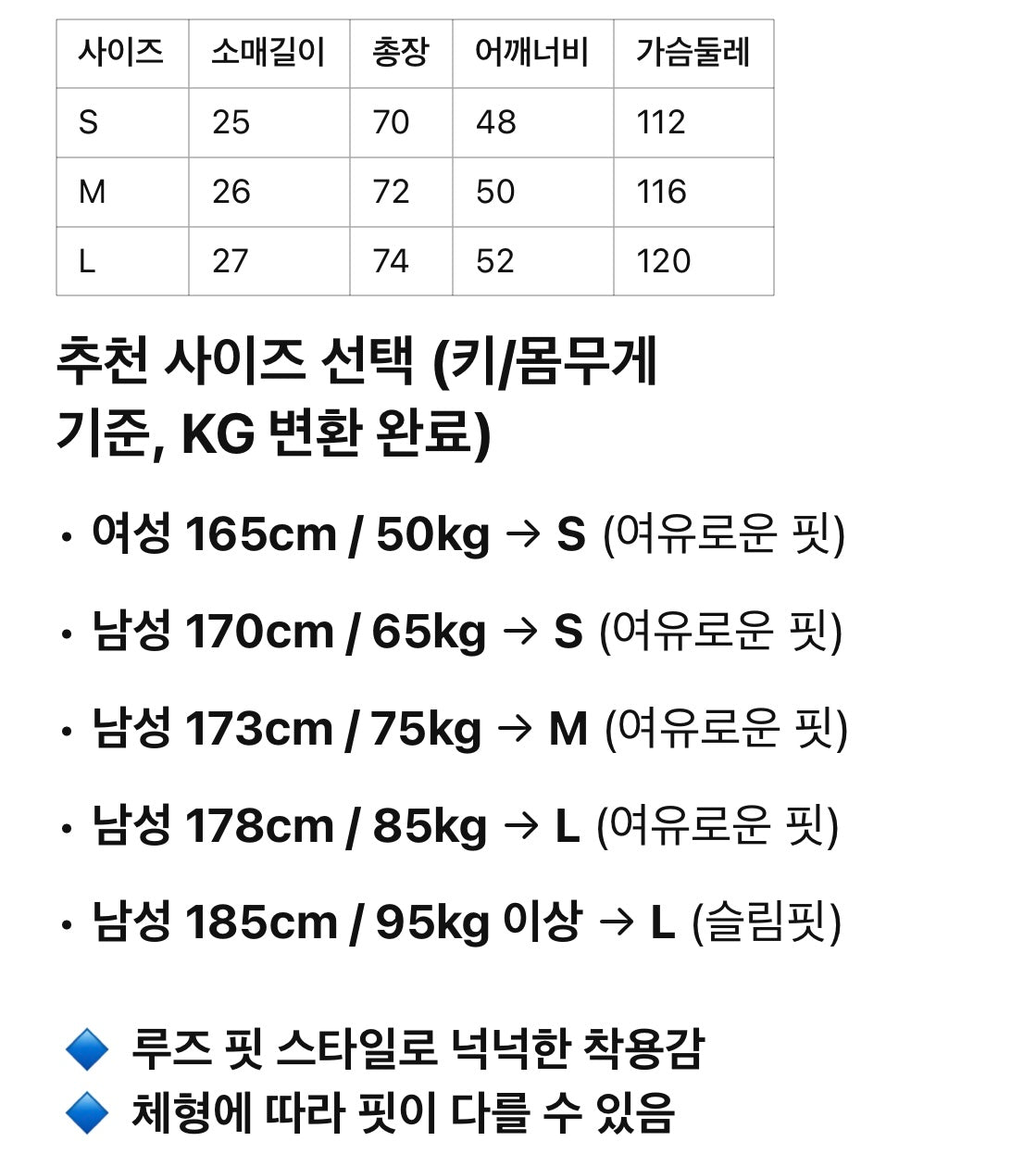 루이비통 / 데님 쇼트 셔츠