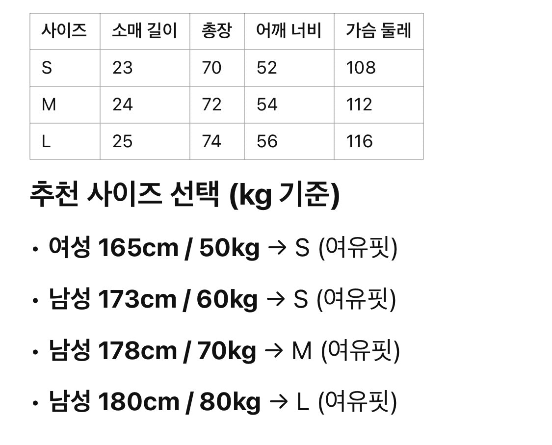루이비통 / 그래픽 코튼 티셔츠