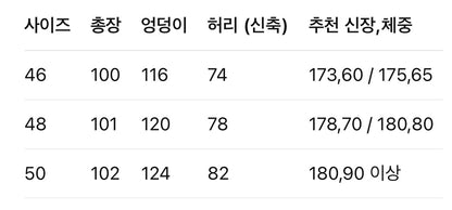 로에베 / 실크 롱 팬츠