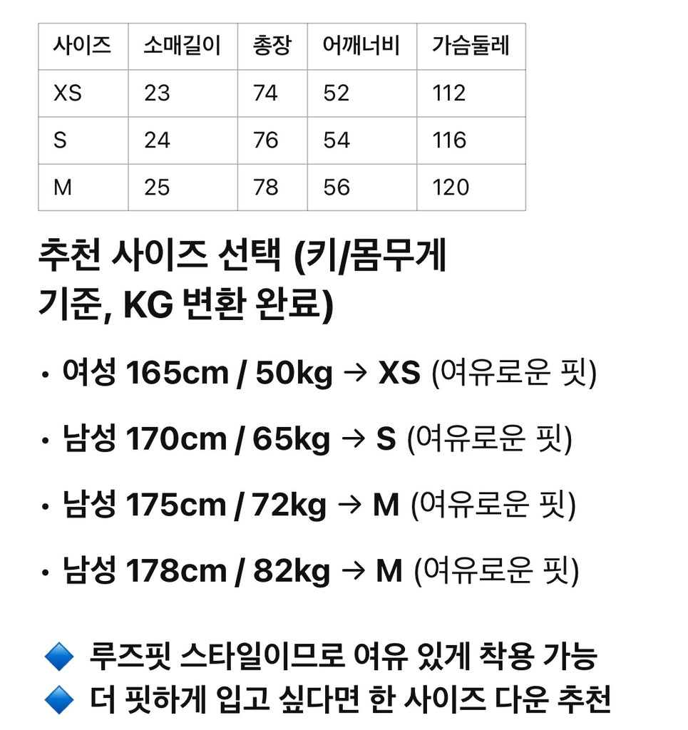 발렌시아가 / 고딕 로고 쇼트 티셔츠