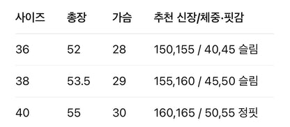 샤넬 / 로고 슬리브리스 탑