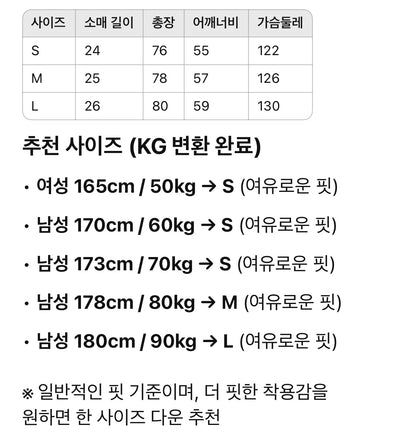 발렌시아가 / 배색 로고 쇼트 티셔츠