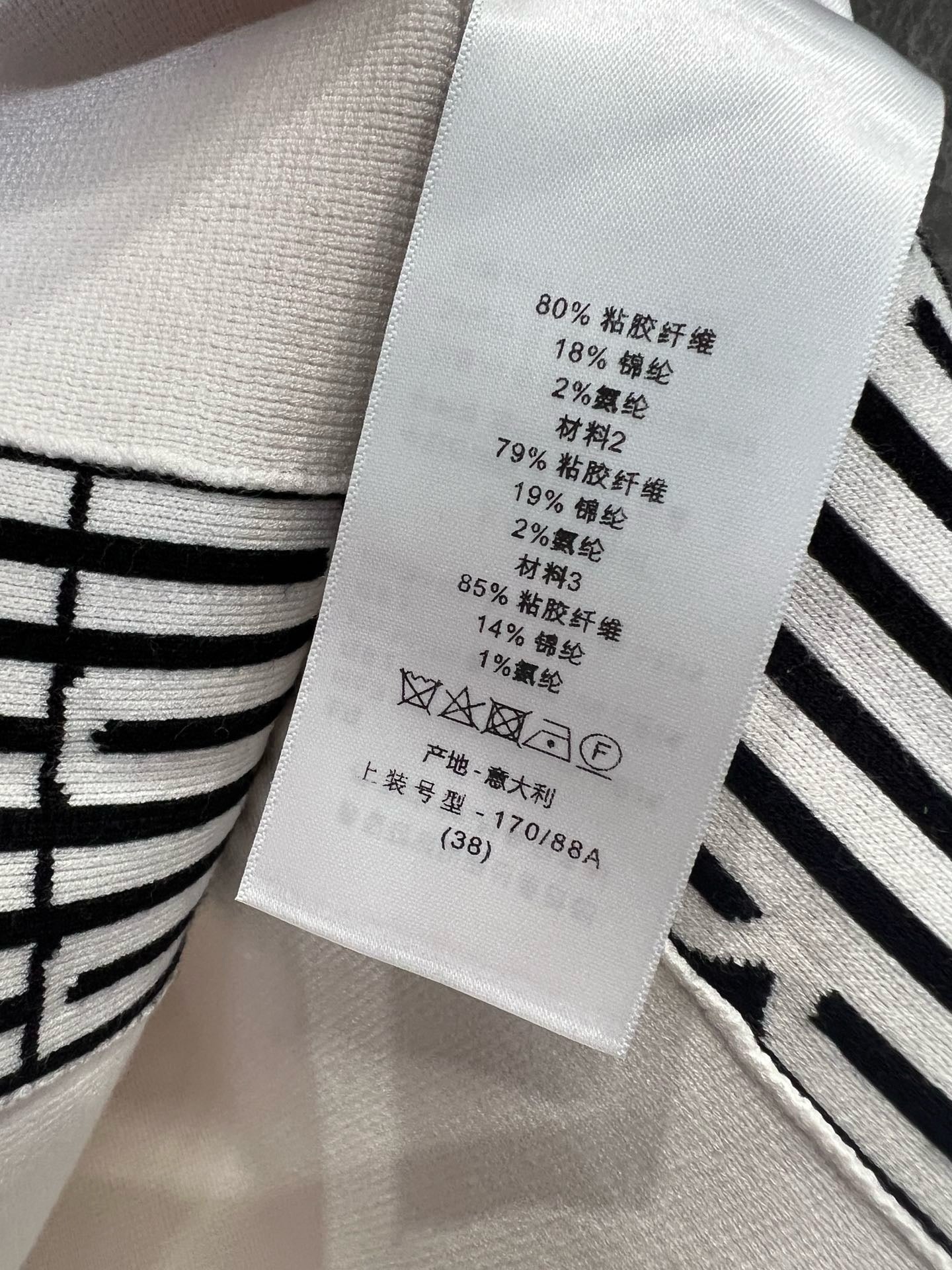 디올 / 로고 니트 나시