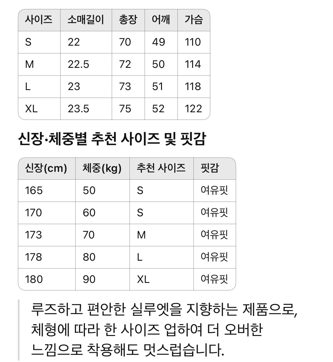 루이비통 / 보카시 레터링 프린트 티셔츠