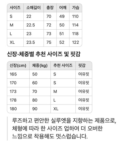루이비통 / 보카시 레터링 프린트 티셔츠