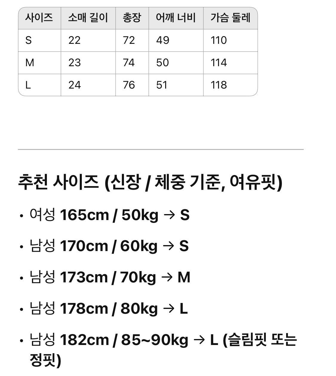 구찌 / 자수 로고 쇼트 티셔츠
