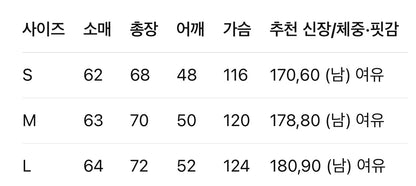 디올 / 로고 자수 니트 스웨트 셔츠
