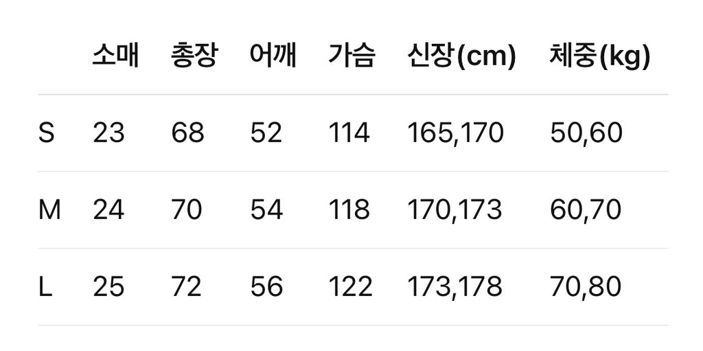 루이비통 / 골드 자수 레터링 티셔츠