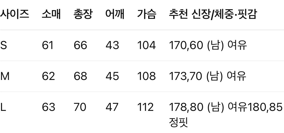 디올 / 오블리크 패턴 니트 셔츠