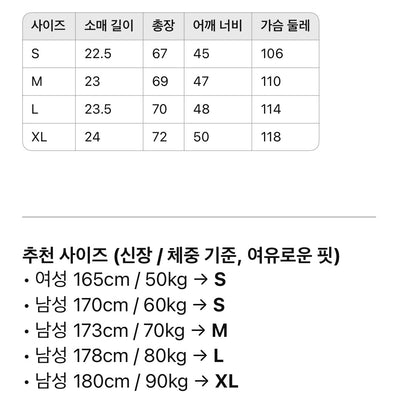 생로랑 / 자수 로고 쇼트 폴로 티셔츠