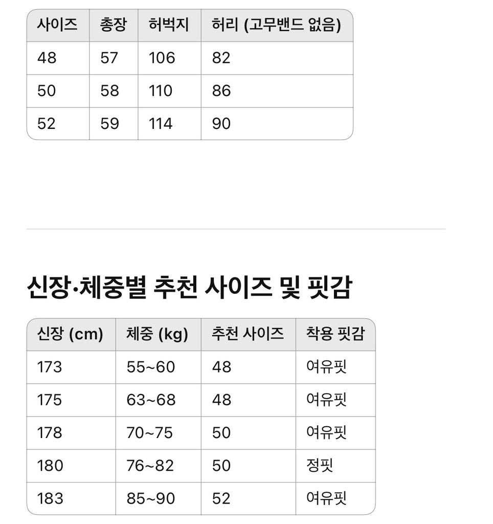 디올 / 스트라이프 쇼츠