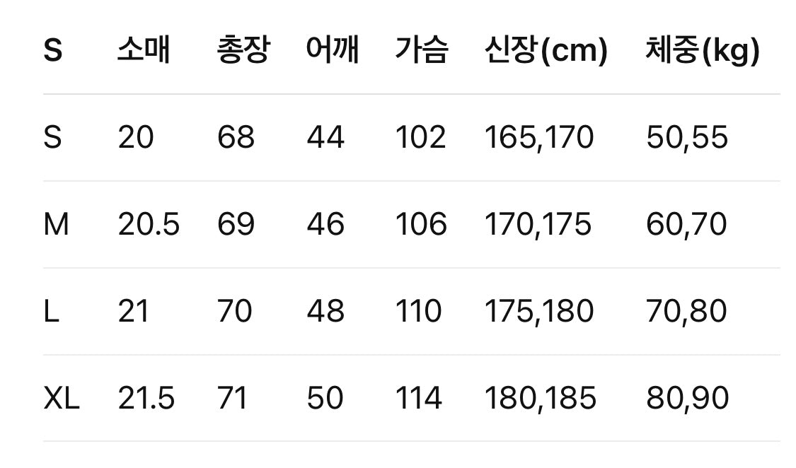 아미 / 파리 캡슐 자수 로고 티셔츠