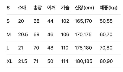 아미 / 파리 캡슐 자수 로고 티셔츠