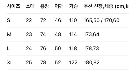 디올 / 오블리크 자카드 니트 티셔츠