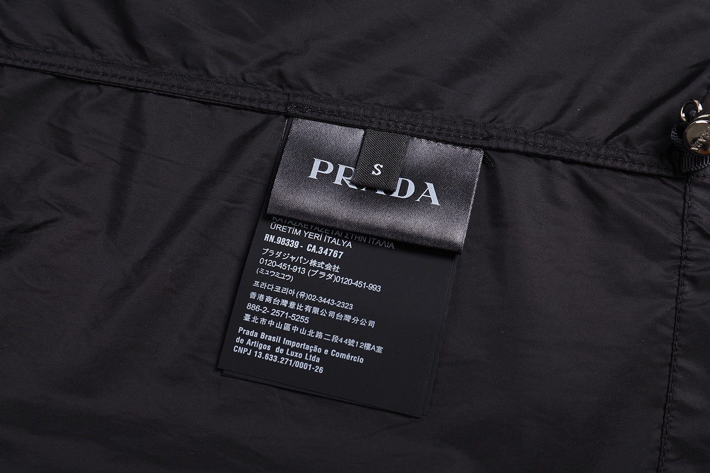 프라다 / 나일론 집업 쇼트 자켓
