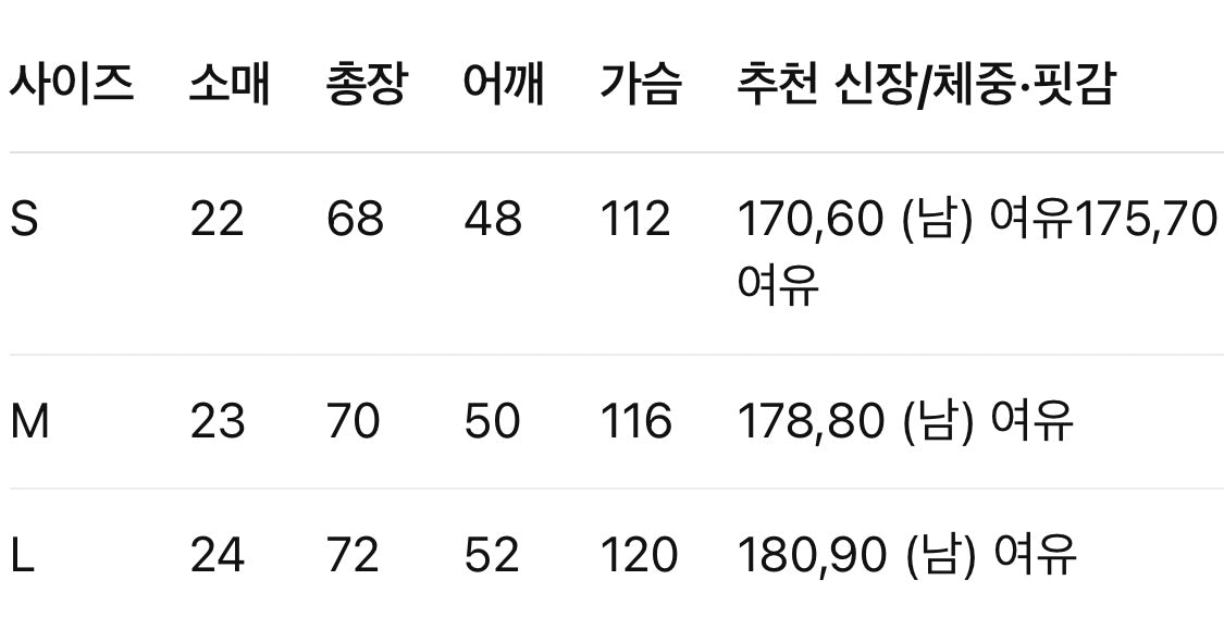 루이비통 / 라피아 로고 티셔츠