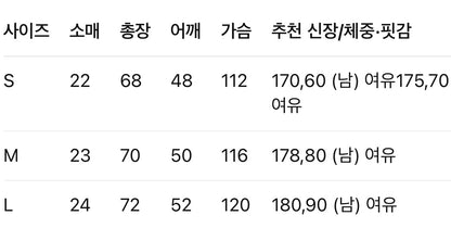 루이비통 / 라피아 로고 티셔츠