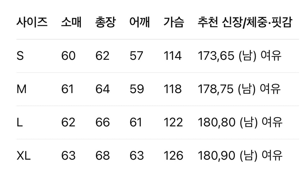 셀린느 / 자수 로고 스웨트 셔츠