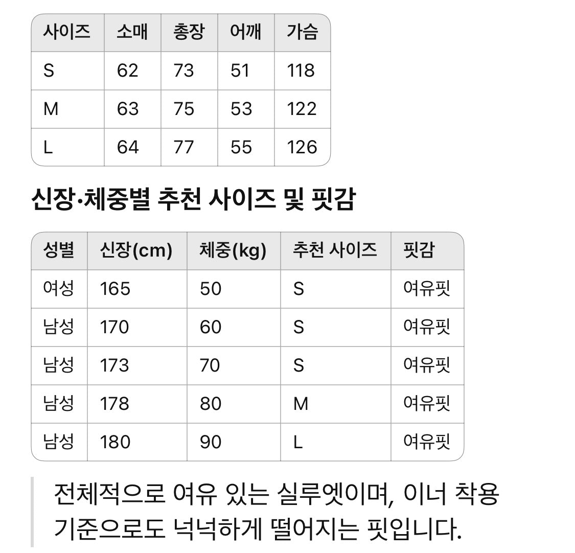 크롬하츠 / 자수 크로스 워크 자켓