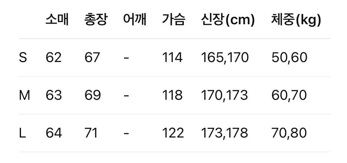 루이비통 / LV자가드 그라데이션 버튼 가디건