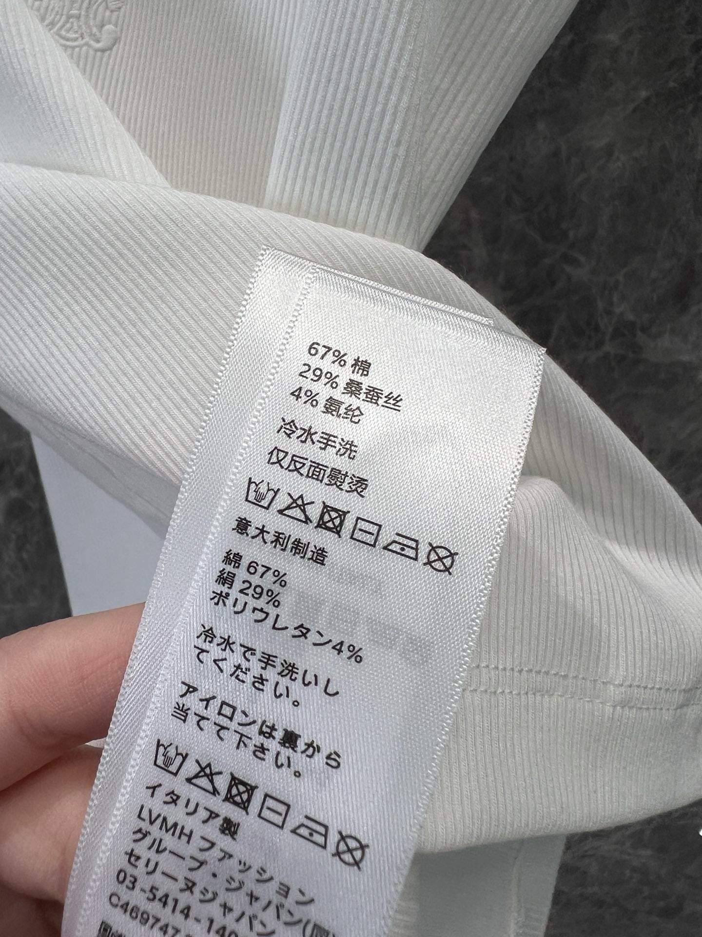 셀린느 / 자수 로고 나시