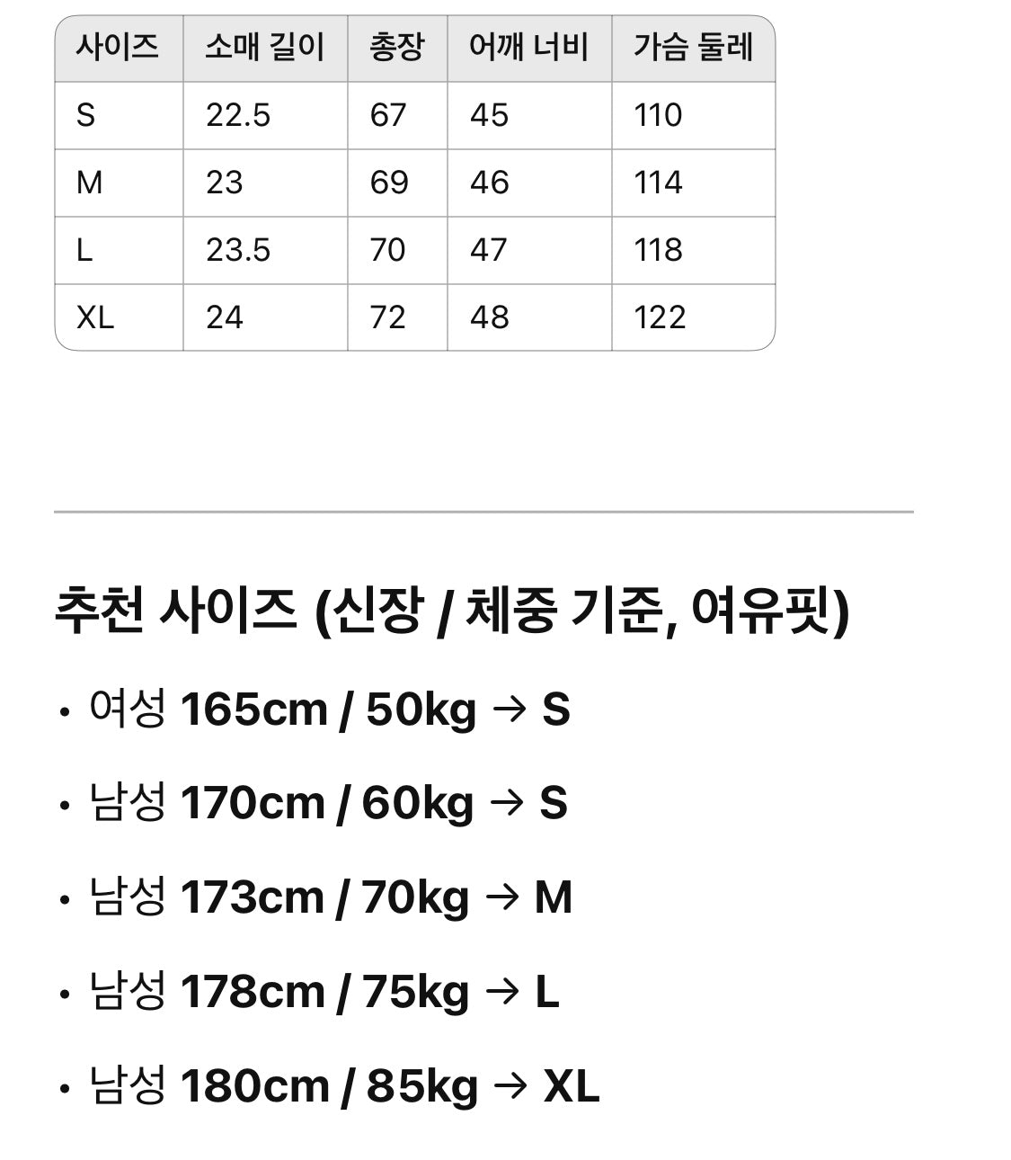 미우미우 / 로고 자수 쇼트 폴로 티셔츠