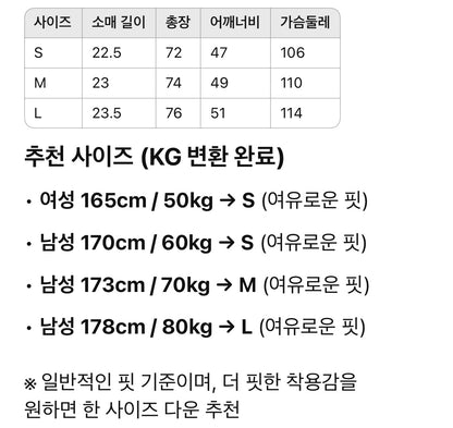 버버리 / 로고 자수 쇼트 티셔츠
