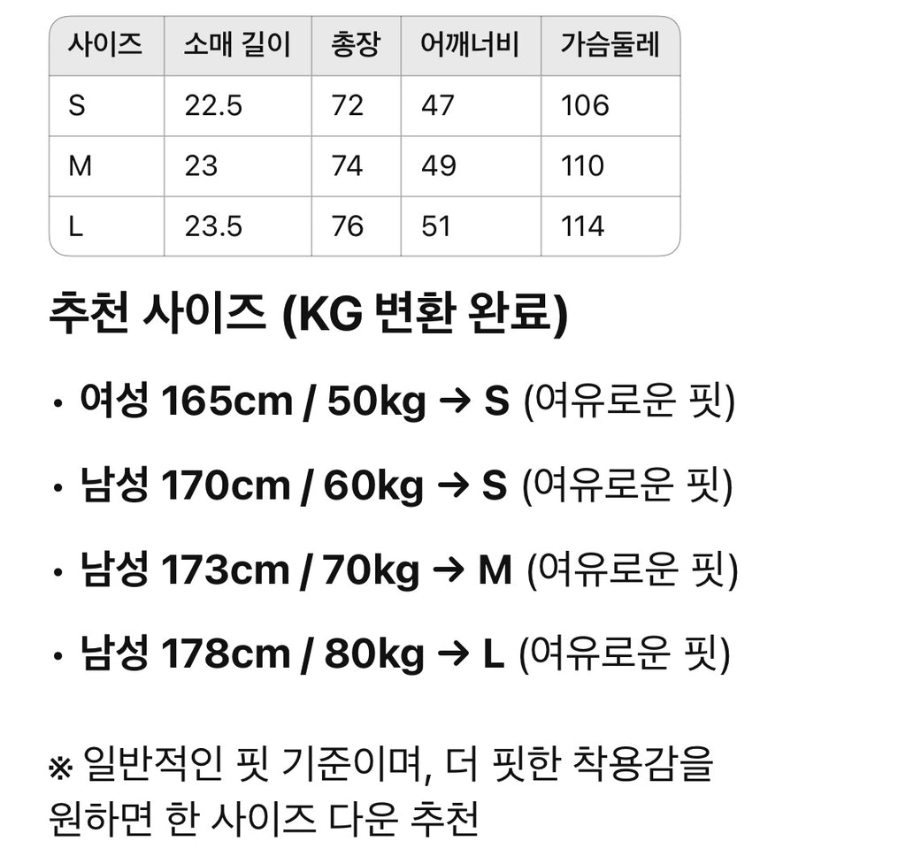 버버리 / 로고 자수 쇼트 티셔츠