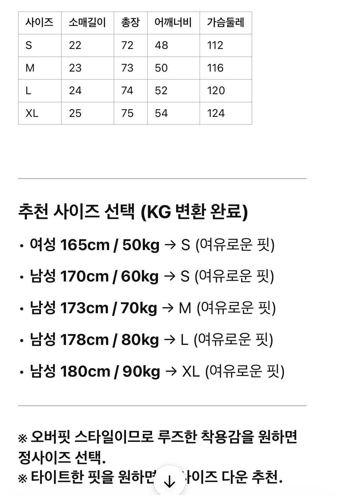 루이비통 / 엠벨리시드 쇼트 슬리브드 코튼 크루넥