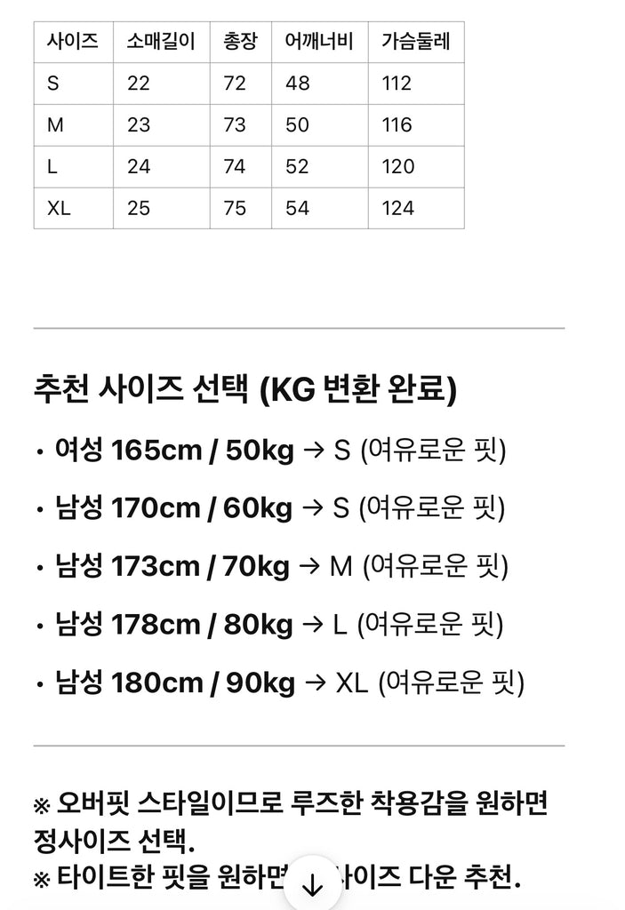루이비통 / 엠벨리시드 쇼트 슬리브드 코튼 크루넥