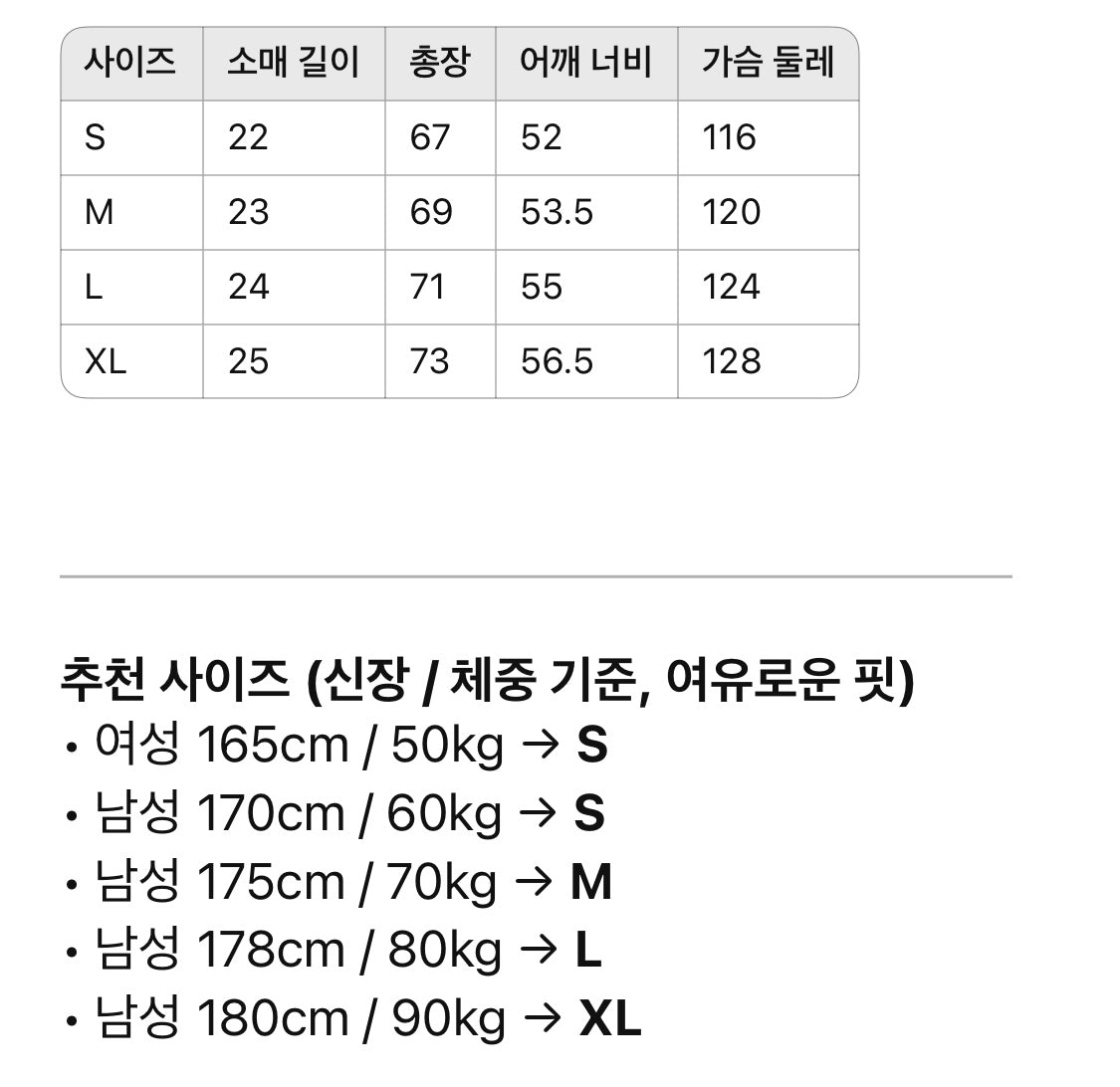 아크네스튜디오 / 로고 쇼트 티셔츠