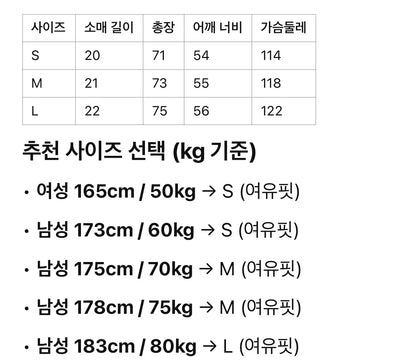 루이비통 / 그라디언트 상단 코튼 티셔츠