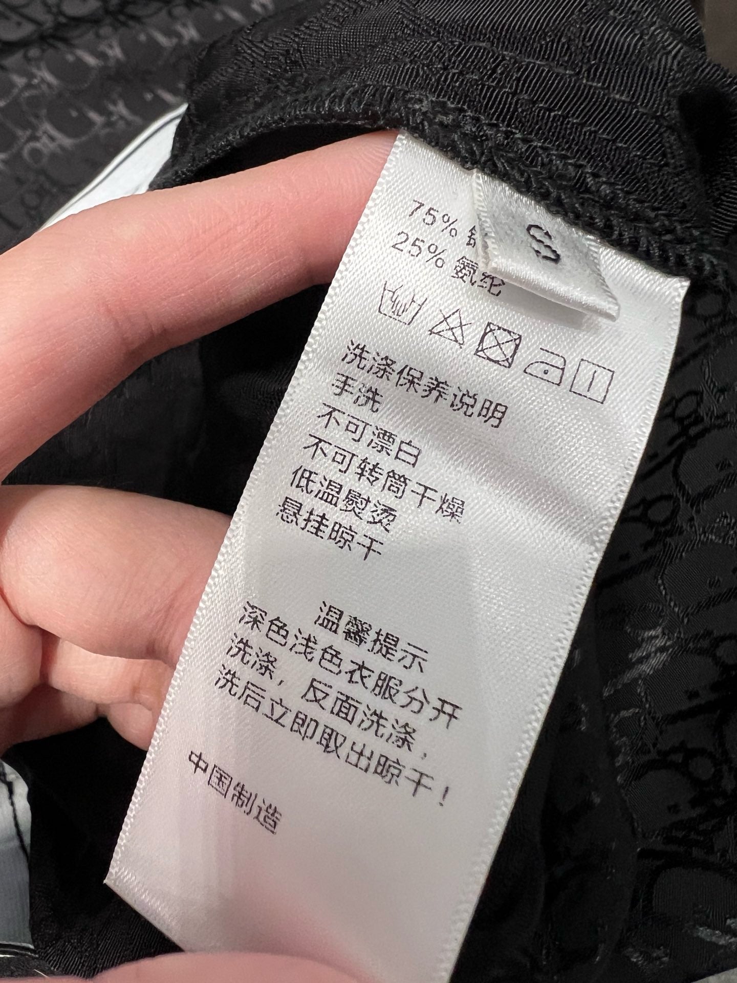 디올 / 레터링 로고 오블리크 자카드 밴딩 팬츠