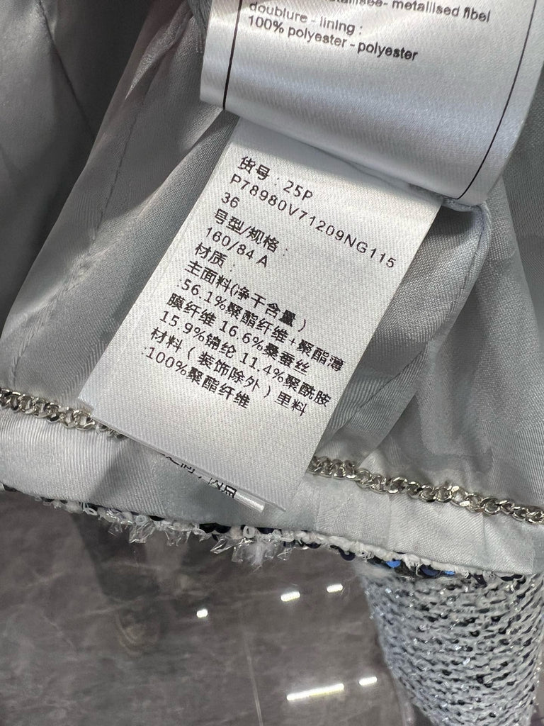 샤넬 / 진주 트위드 수트 자켓