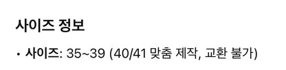 미우미우 / 크리스털 가죽 발레리나 플랫
